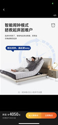 Smart bed multi-functional modern simple bedroom double lift without bedside mattress remote control smart bed frame