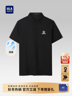 Heilan house artist joint short-sleeved polo shirt 25 spring and summer new cool feeling heat-covering yarn refreshing top for men