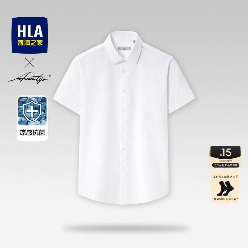 HLA Business Short-Sleeved Formal Shirts 2026 Summer New Casual White Shirts for Men Pure Cotton No-Iron HLA Business Short-Sleeved Formal Shirts 2026 Summer New Casual White Shirts for Men Pure Cotton No-Iron
