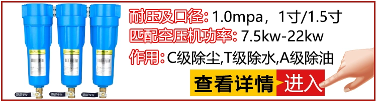 Bộ lọc chính xác khí nén khô QPS 015/024/035 Bộ tách dầu và nước máy nén khí thoát nước tự động lọc hơi nước máy nén khí bộ lọc khí nén festo