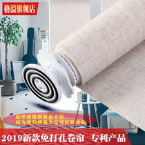 Curtain-free installation and expansion-type non-punch roller blind waterproof Bathroom Kitchen blackout shade curtains