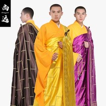 Shangyuan silk satin cloth silk Xiangyun ancestral clothes Abbot monk Golden Dragon clothes Xiangyun clothes monk clothes monk clothes