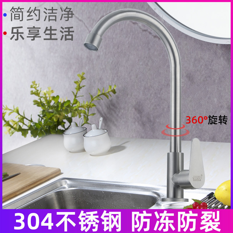 Kitchen Wash Trays Sub Washing pool washstand top basin Makeup Room Balcony 304 Stainless Steel Single Cold Tap