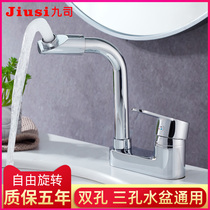 Full copper double hole tap face basin tap triple hole hot and cold tap toilet washbasin old fashioned porcelain basin tap