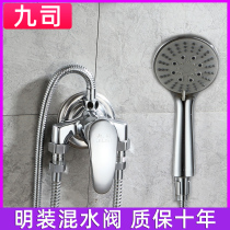 Solar Shower Faucet Shower shower suit Ming Piping Water Heater Water Mixing Valve Toilet Bath switch hot and cold