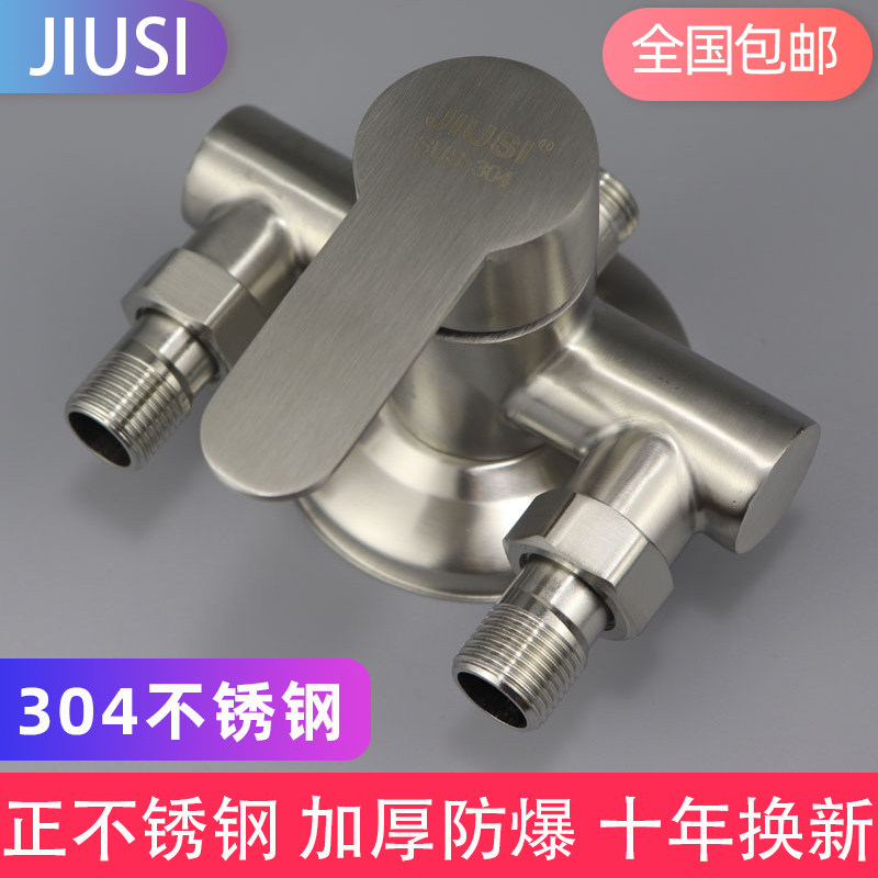 Open-mounted mixed water valve 304 stainless steel hot and cold shower faucet solar shower room switch surface-mounted shower set