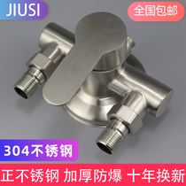 Clear water mixing valve 304 stainless steel hot and cold shower tap Solar punch cool house switch Miner shower suit
