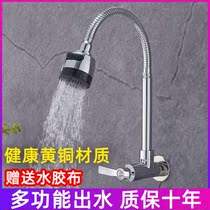 Nine Divisions Single Cold Tap Kitchen Taps Into Wall Type Side Water Intake Old Wash Basin Wash Basin Taps