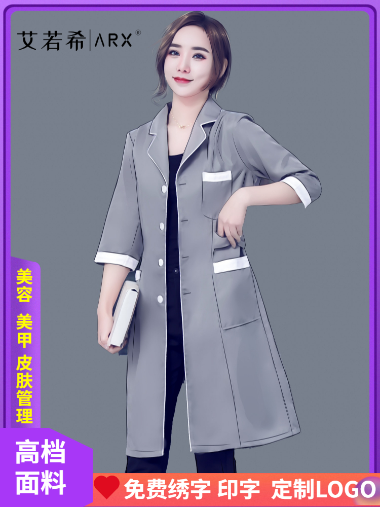 Anti-wrinkle beauty salon overalls female beautician clothing short sleeves white coat tattoo embroidery manicure health skin management