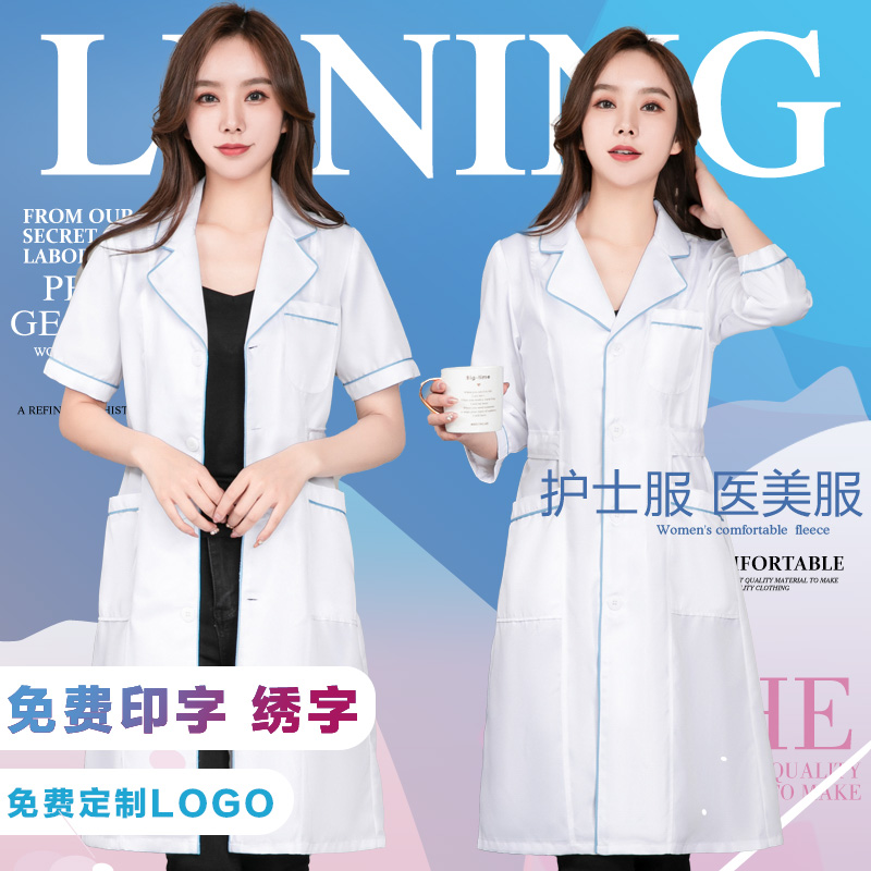 Ai Ruoxi Slim Nurse Clothes Skin Manager Tattoo Embroidered Beauty Salon Workwear Female High-end White Coat Short Long Sleeves