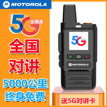 pair of walkie-talkies