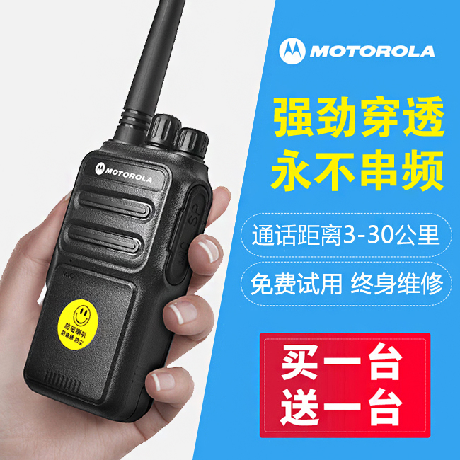 Walkie-talkie outdoor pair of high-power civil 50 km hand-held hotel with wireless hand station hotel 10