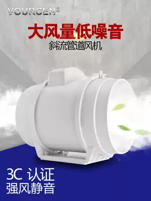 VOURCEN round duct fan 8 inch silent exhaust fan 200 strong exhaust fan kitchen industrial high power