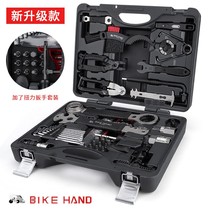 bikehand bike wrench toolbox applies bike repair mountain road car bike repair tool