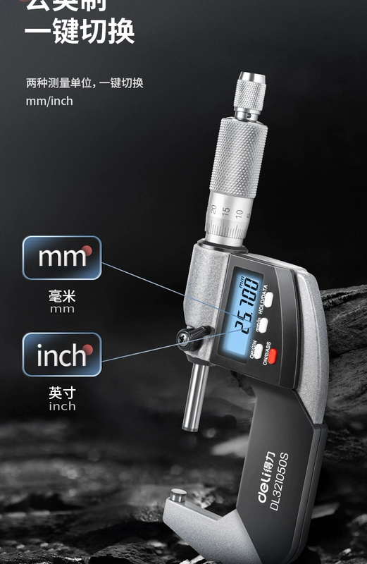 Công cụ mạnh mẽ hiển thị kỹ thuật số micromet đường kính ngoài mục đích kép dụng cụ đo độ dày xoắn ốc có độ chính xác cao DL321025 50S B
