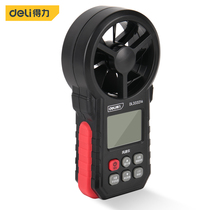 Powerful tool: Handheld portable anemometer digital high-precision air volume measuring instrument DL333214