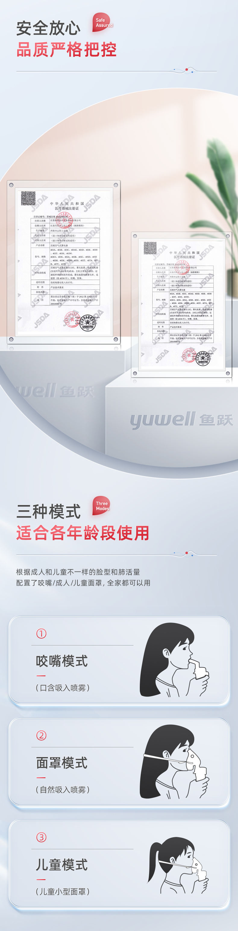 鱼跃 403M 儿童医用级雾化机 聚划算天猫优惠券折后￥178顺丰包邮（￥229-51）