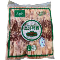 Fengzeyuan duck tongue large frozen fresh commercial box 20 catties