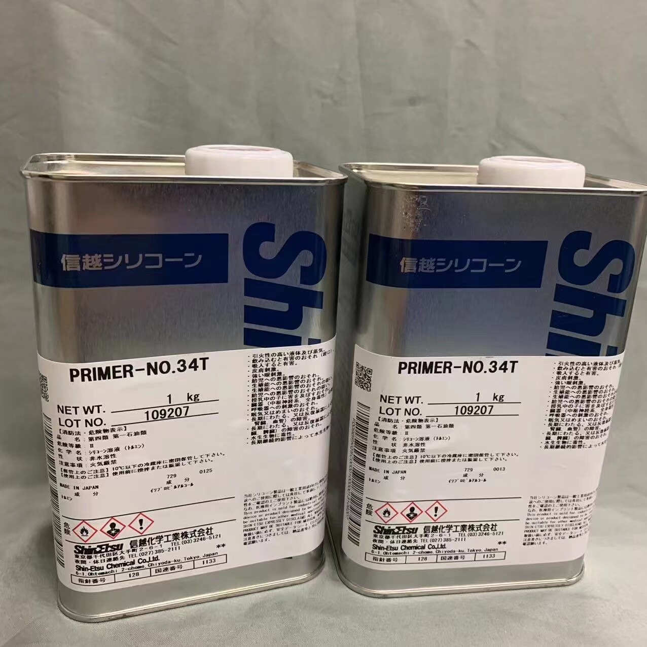 日本ShinEtsu信越PRIMER-NO.34T硅胶处理剂 脱模水济底涂助剂1KG
