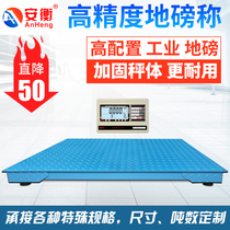  Anheng electronic scale 1-3 tons high-precision industrial loadometer scale 500kg scale Factory logistics special small loadometer