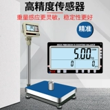 Четырех -летние магазины более 20 цветов Anheng High -Presision Electronic Scale 100 кг/1 г отрасль с подсчетом весом весом 300 кг.