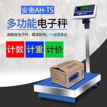 High-precision electronic platform scale Commercial pricing scale 100kg300kg precision industrial counting weight electronic floor scale