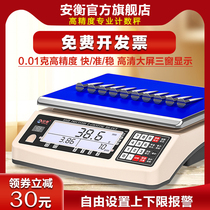 Anheng high-precision electronic scale 0 01 grams weighing balance Precision bench scale 30kg precision industrial counting electronic scale
