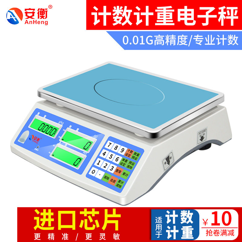 Anheng high-precision electronic scale 0 1g 1g electronic scale 30kg Precision Industry Table Libra Precision Cscales counting Table Libra