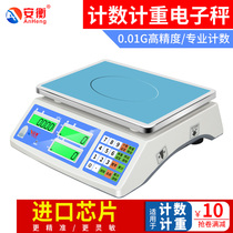 Anheng high-precision electronic scale 0 1g electronic scale 30kg precision industrial bench scale Precision gram scale Counting table scale
