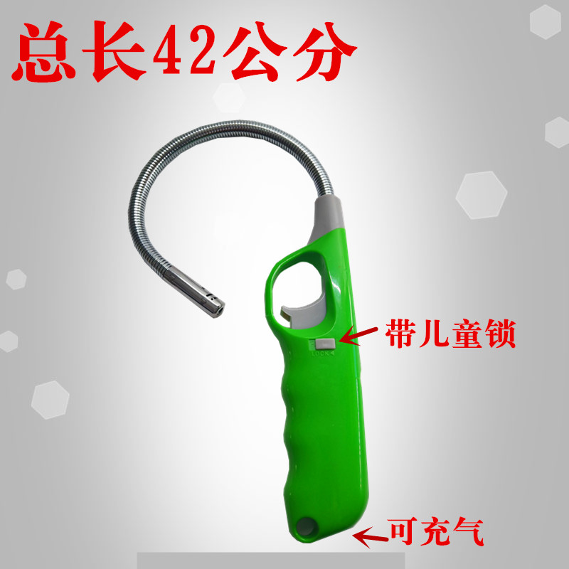 Gas stove household inflatable lighter kitchen extended igniter bendable fire gas stove ignition gun