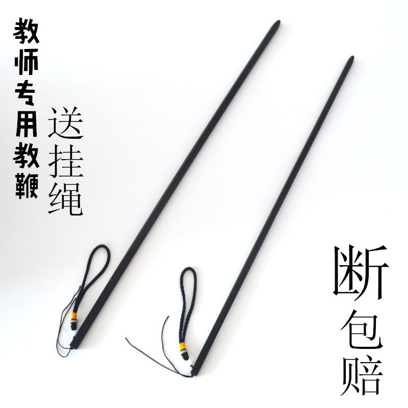 Plastic Whip Ring Ruler Home Resin Whip Teacher Dedicated Soft Rattan Whip Dance Teaching Stick Finger Stick
