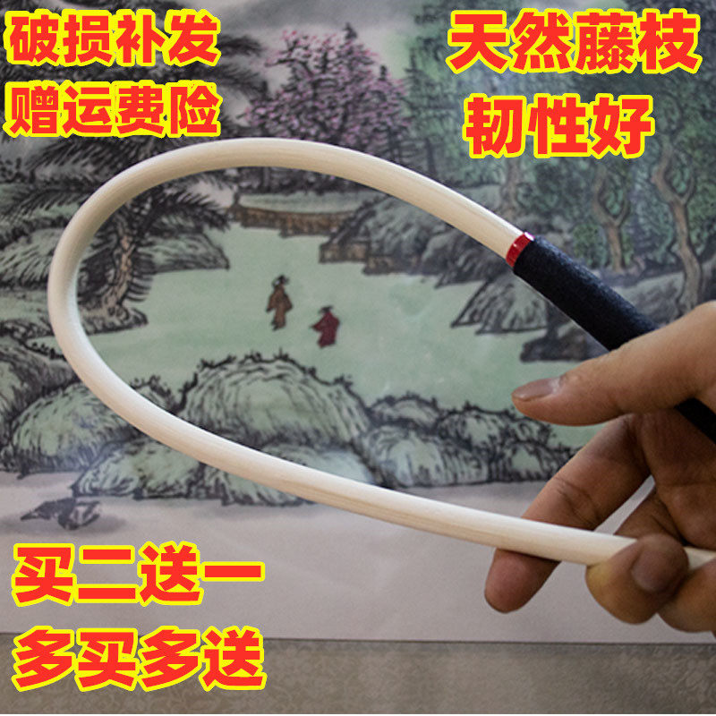 Vines teaching whip teachers female special vines for teaching sticks to teach whip home vines Bamboo Whip Dance Teaching Finger reading sticks
