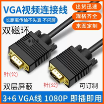 VGA cable 3 6 computer monitor monitoring cable video projection 1080 HD 15 male to male extension cable