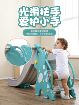 Childrens indoor multifunctional combination slide slide small family extended thick slide