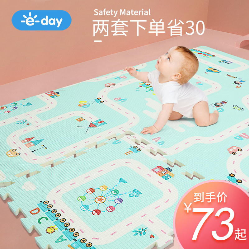 Thickened XPE baby climbing mat splicing climbing mat children's puzzle foam mat living room home tasteless floor mat