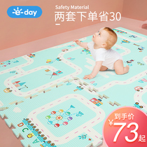 Thickened XPE baby climbing mat splicing climbing mat childrens puzzle foam mat living room home tasteless floor mat