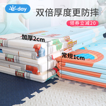 Baby crawling mat thickened 2cm foldable xpe living room home children climbing mat tasteless whole foam mat