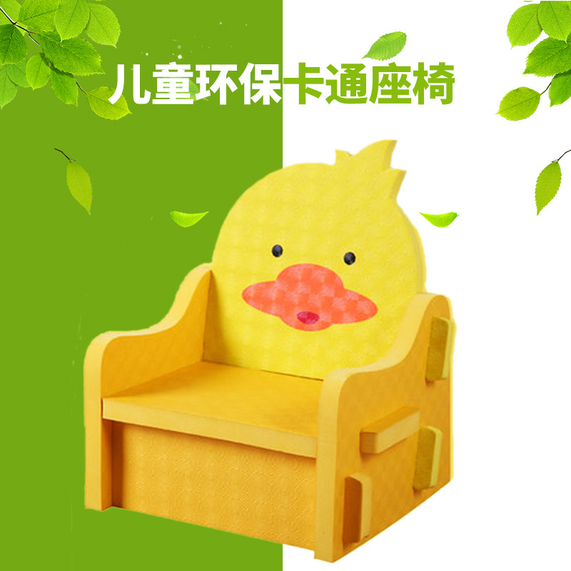 Baby seat baby back chair plastic home kindergarten chair kid bench