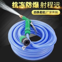 Water gun water pipe 10 meters 20 meters 30 meters watering flower washing car water gun set household high pressure water gun tool antifreeze soft P