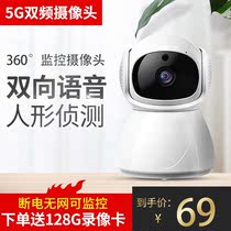 Internet of things with built-in five antenna camera 360 degree rotating remote home monitor night vision HD 5GP