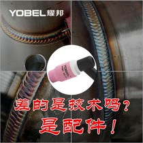 yobel argon arc welding gun WP-18 with filter screen connecting body screen fluid guide WP-26 filter mesh porcelain mouth porcelain cup P