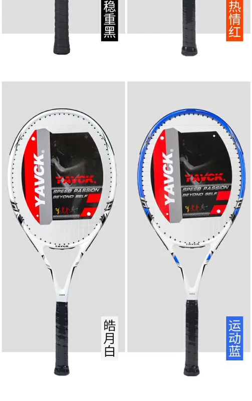 Cố định huấn luyện viên tennis đơn vợt tennis có dây phục hồi bộ đồ tự đào tạo dòng bóng mới bắt đầu đơn một - Quần vợt