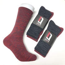 Original 10 USD Two double loaded with big code Mens Sox 43-47 towel bottom outlet Foreign trade in stock Out of stock Out of stock Out of stock Out of stock Out of stock