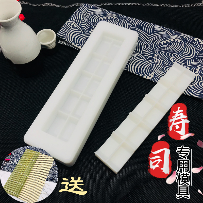 Die mold integrated sushi mold 1010 sushi mold hand pressed meal - pressed lunch mold