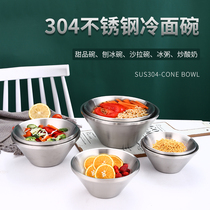 Restaurant 304 stainless steel conical bowl Korean bowl dessert salad bowl rice bowl rice bowl soup dish dish
