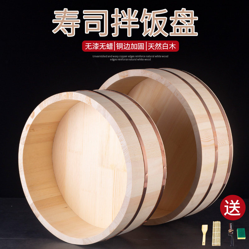 Sushi Mixed Rice Basin Classic Red Copper Side Basin Mix Rice Dish Traditional Copper Side Mixed Rice Barrel Cuisine Tinged Rice Wood Barrel
