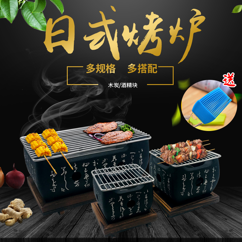 Small Day Style Cuisine Oven Commercial Raw Oyster Oven Meat Oven Charcoal Literal Stove Barbecue Charcoal Oven