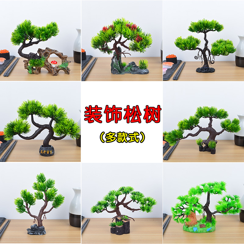 Dining Room Hotel Sashimi Cold Dish Accessories Catering sashimi swaying trays decorated with flowers and flowers Creative Decorations Greet Visitors Pine Trees