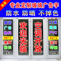 Computer Adhesive Sticker Instant Stickler Stickler Glass Door Creative Stickler Cut Character Anticollision Waist Line Custom Made