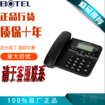 Patel T201 comes to electric display phone holders classic office home free of battery for a year for new